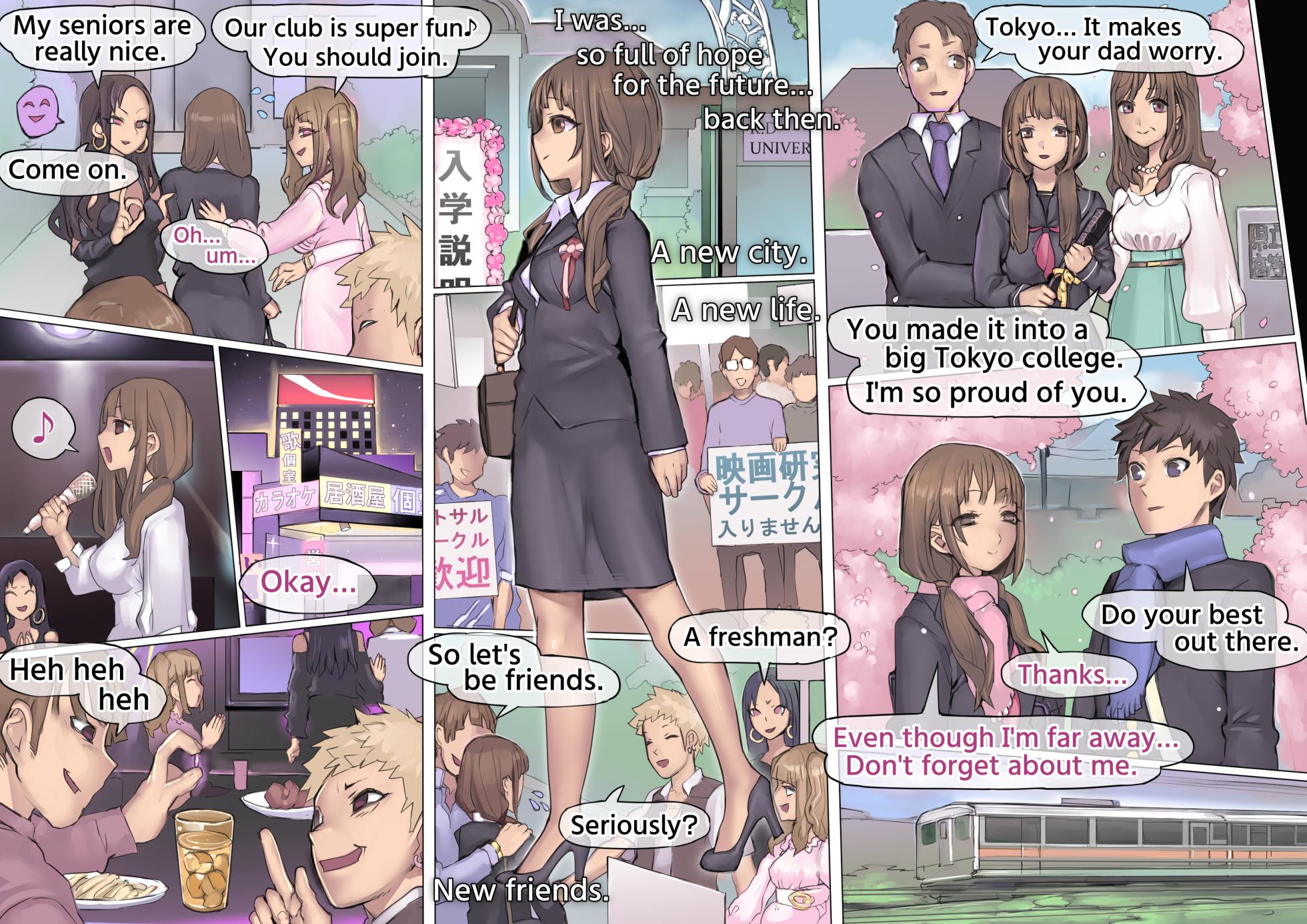 [pinkjoe] Daraku : Hametsu no Yuuwaku | Corruption: Tempted to Ruin [English] - Page 11