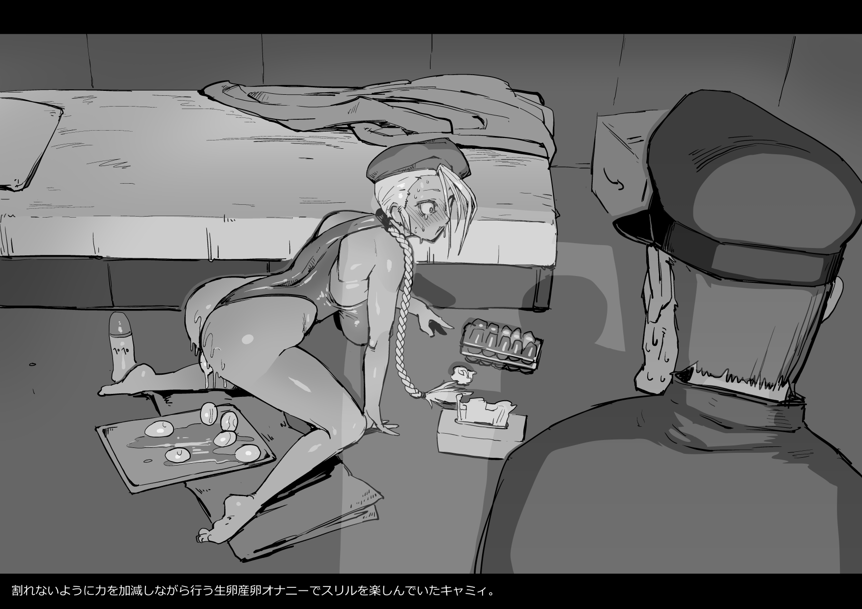 [Sashizume Soutarou] Onabare Cammy (Street Fighter) - Page 19