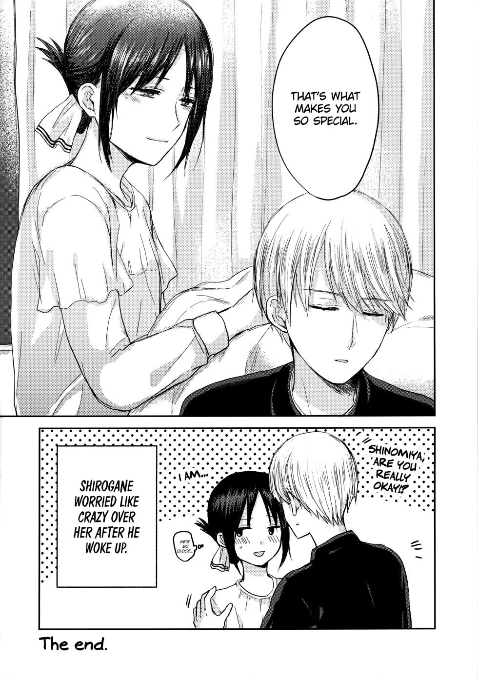 (Chou SUPER2020) [Itokoi (Mikoto)] A!CCIDENT (Kaguya-sama wa Kokurasetai) [English] [Zaibatsu] - Page 15