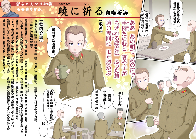 [Kumada Kazushi]Ganbare Ojīchan 〜【頑G1】[Chinese]  [肉夹个人汉化] （持续更新中） - Page 25