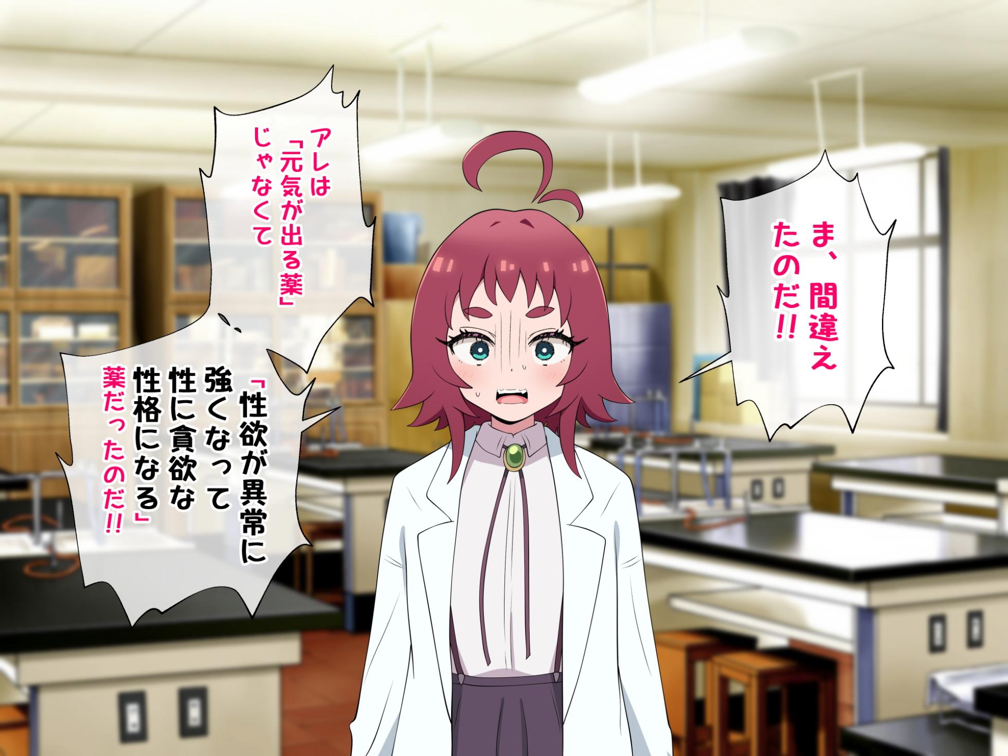 [radio tower (Radio Sensei)] Tanondara Yarasete Kureru Yonin no Kanojo (Kimi no Koto ga Daidaidaidaidaisuki na 100-nin no Kanojo) - Page 11