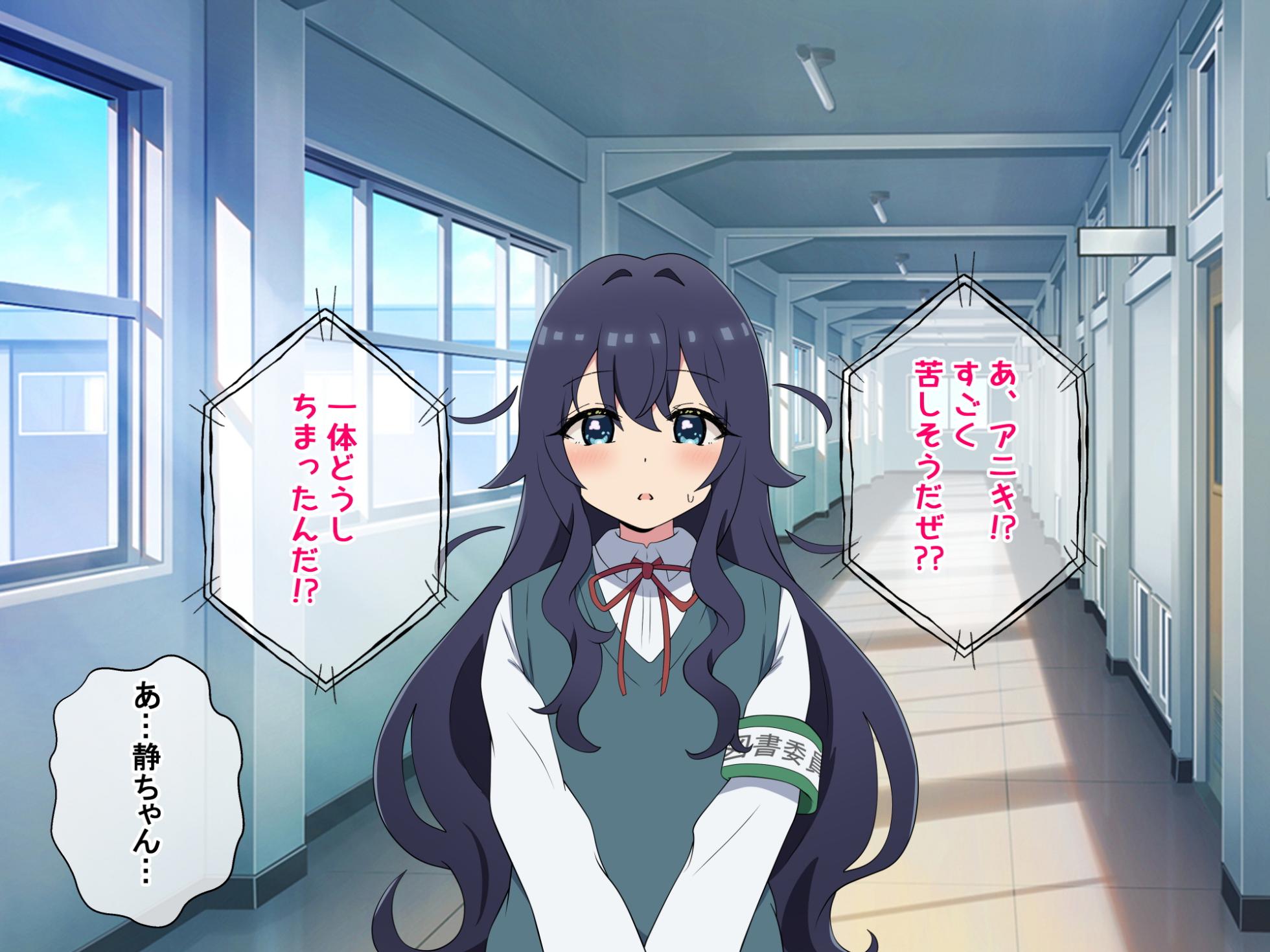 [radio tower (Radio Sensei)] Tanondara Yarasete Kureru Yonin no Kanojo (Kimi no Koto ga Daidaidaidaidaisuki na 100-nin no Kanojo) - Page 18