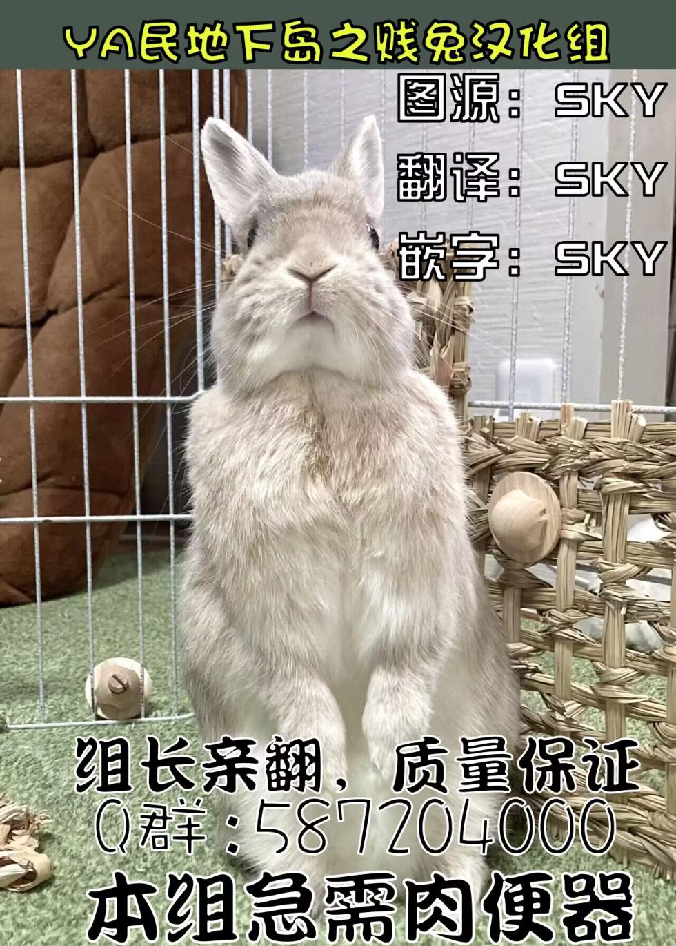 [PASTEL WING CherryICE (Kisaragi-ICE)] DILDO!! | 假鸡吧!! (Tensei Shitara Slime Datta Ken) [Chinese] [贱兔汉化组] [Digital] - Page 22