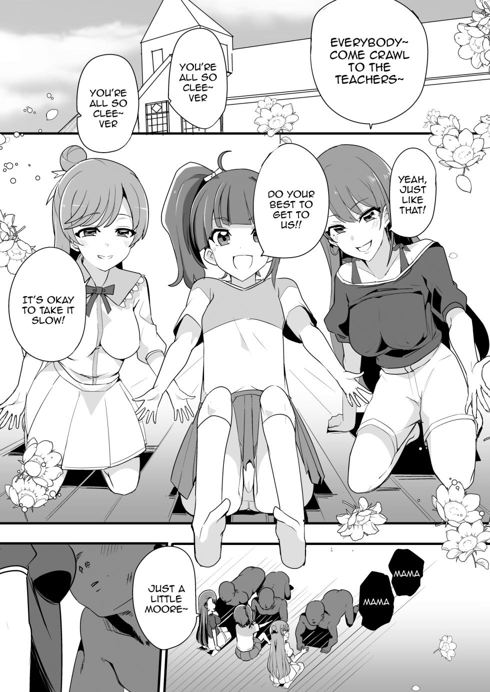 [odaku (oda)] Hirogaru Love Hotel (Hirogaru Sky! Precure) [English] [Doujins.com]  [Digital] - Page 2
