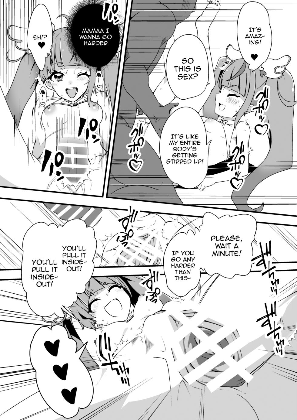 [odaku (oda)] Hirogaru Love Hotel (Hirogaru Sky! Precure) [English] [Doujins.com]  [Digital] - Page 17