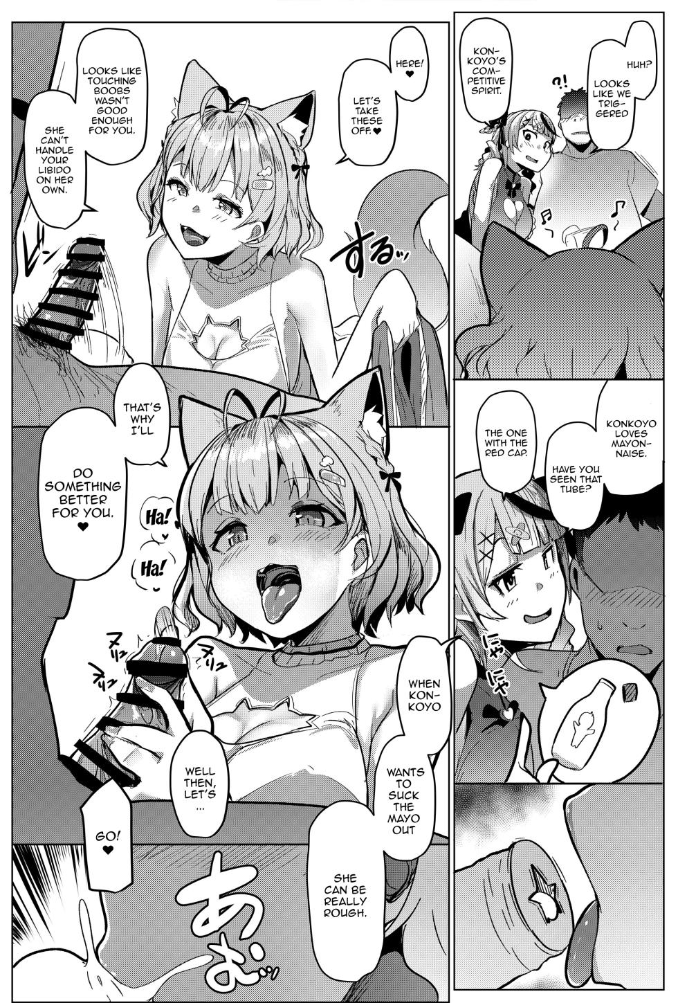 [Hitsuji Kikaku (Muneshiro)] Osucollab 2 (Hakui Koyori, Sakamata Chloe) [English] [Doujins.com]  [Digital] - Page 6