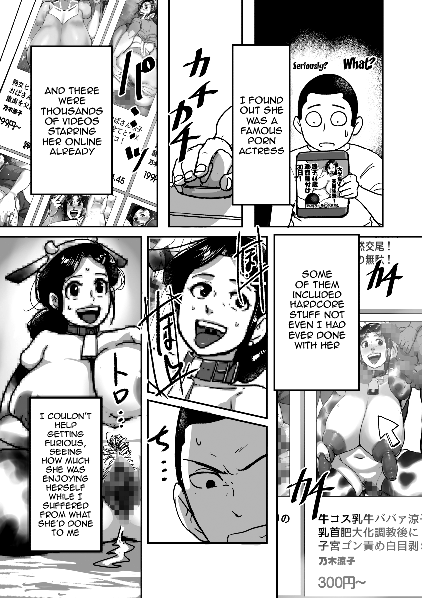 [Mokuzou Zabuton (Mokuzou)]  Kitekuretanda! Oba-san! [English] [Doujins.com]  [Digital] - Page 7