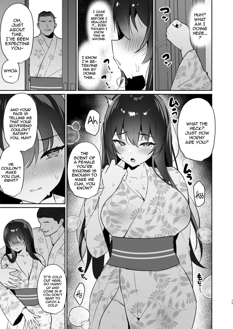 [Asatsukimint (Mintice)] Boku no Kanojo wa Midasareru Ryokan Hen [English] [Doujins.com] [Digital] - Page 12