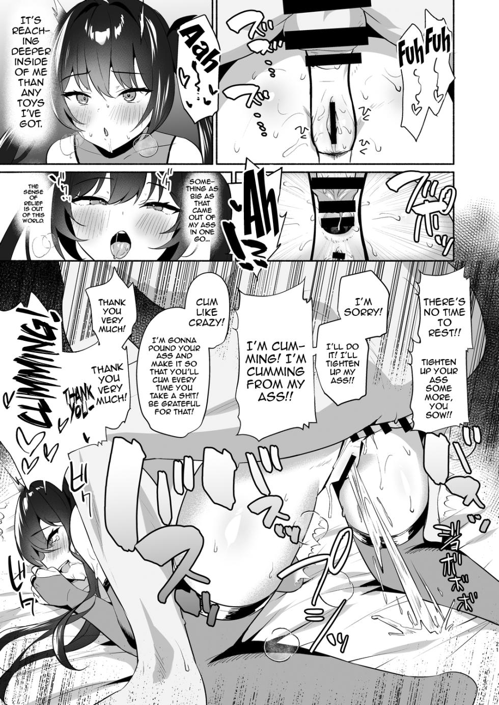 [Asatsukimint (Mintice)] Boku no Kanojo wa Midasareru Ryokan Hen [English] [Doujins.com] [Digital] - Page 20