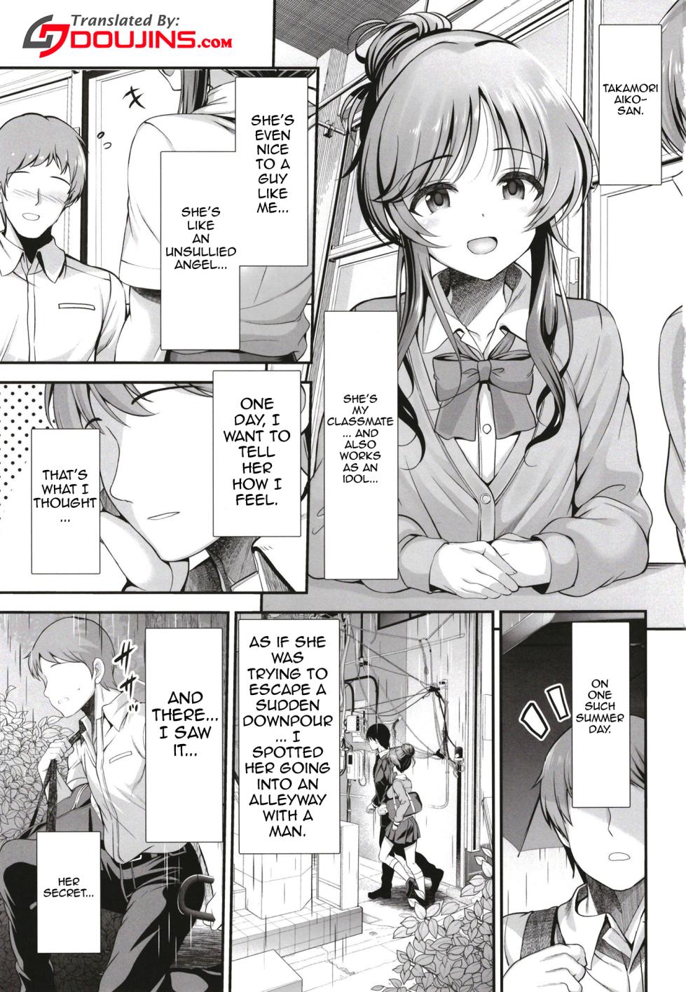 [listless time (ment)] Classmate no Takamori-san wa (THE iDOLM@STER CINDERELLA GIRLS) [English] [Doujins.com]  [Digital] - Page 2