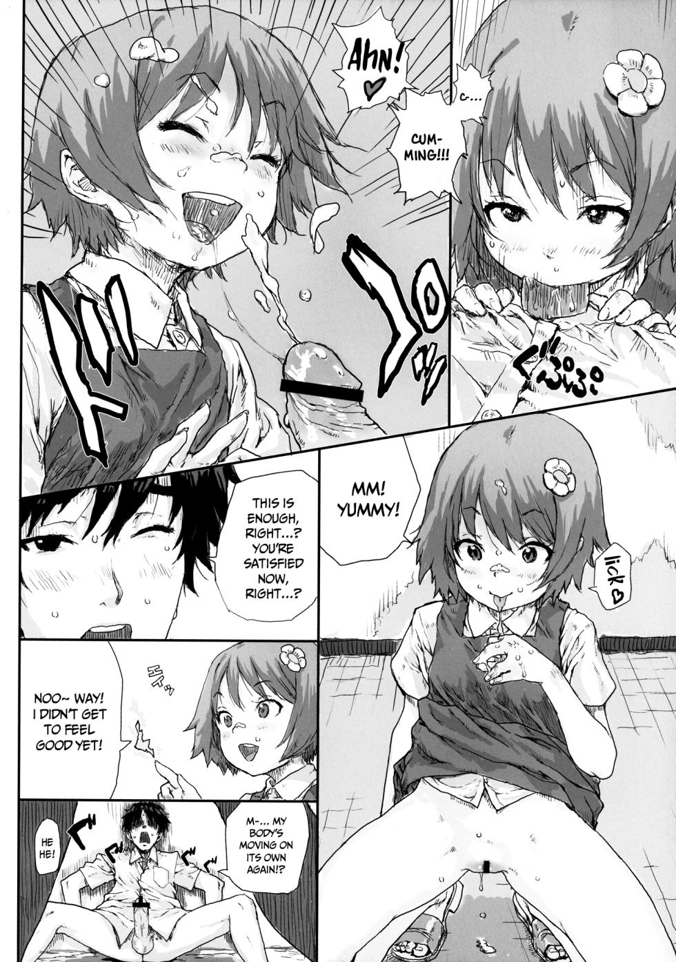 [loose-leaf (Ponsuke)] Toilet no Loli-Bitch na Hanako-san - Lolita-bitch Ms. Hanako of a Toilet  [English] [Doujins.com] [Digital] - Page 7