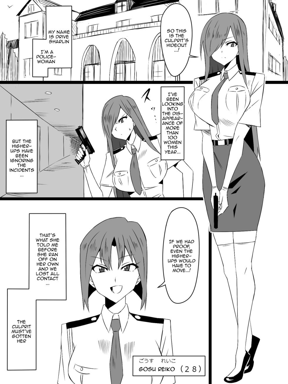 [Circle Kagemusya (Kagemusya)] "Shoukanjuu DX DeliHealizer" Saishuu-wa ~Card kara Josei o Shoukan shite Ecchi suru Ohanashi~ [English] [Doujins.com] - Page 3