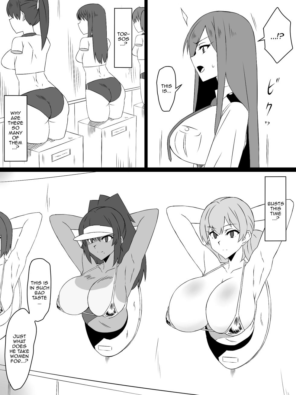 [Circle Kagemusya (Kagemusya)] "Shoukanjuu DX DeliHealizer" Saishuu-wa ~Card kara Josei o Shoukan shite Ecchi suru Ohanashi~ [English] [Doujins.com] - Page 4