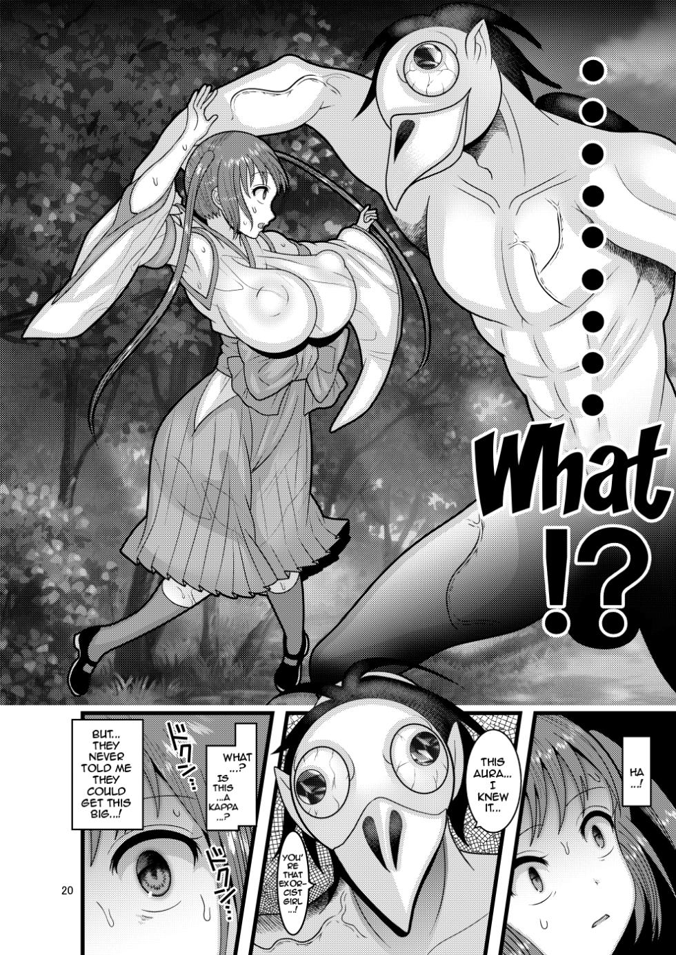 [Botamochi no Utage (Nayuzaki Natsumi)] Ochiru Hana Sakura-hen Ni [English] [Doujins.com] - Page 18