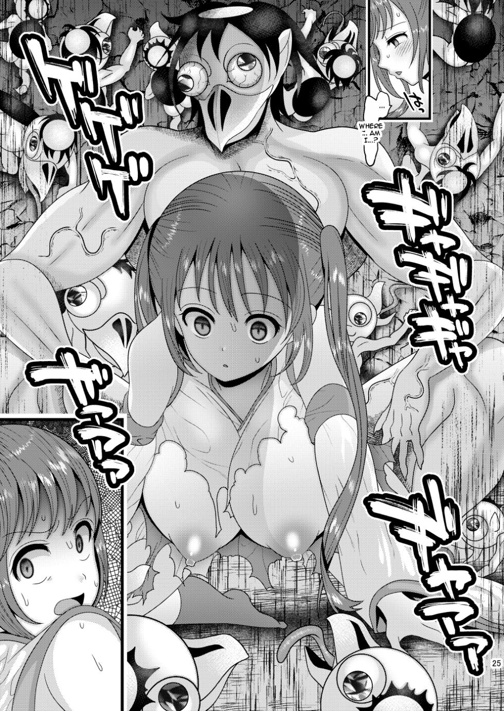 [Botamochi no Utage (Nayuzaki Natsumi)] Ochiru Hana Sakura-hen Ni [English] [Doujins.com] - Page 23