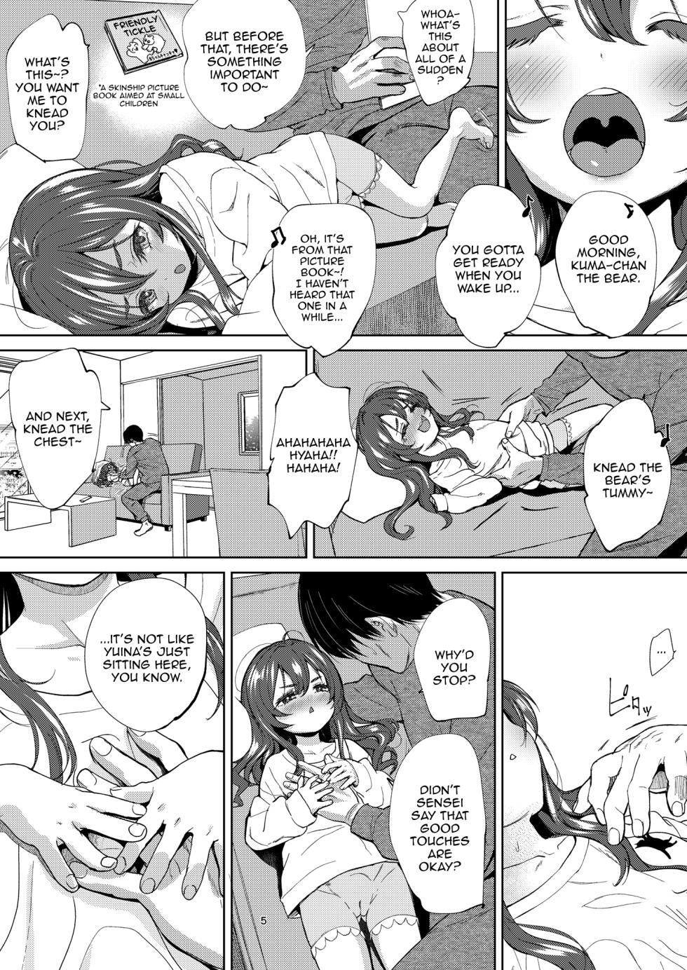 [Bizensiki Roroppu (Bizen)] Chichi + Musume + Sex = [English] [Doujins.com] [Digital] - Page 4