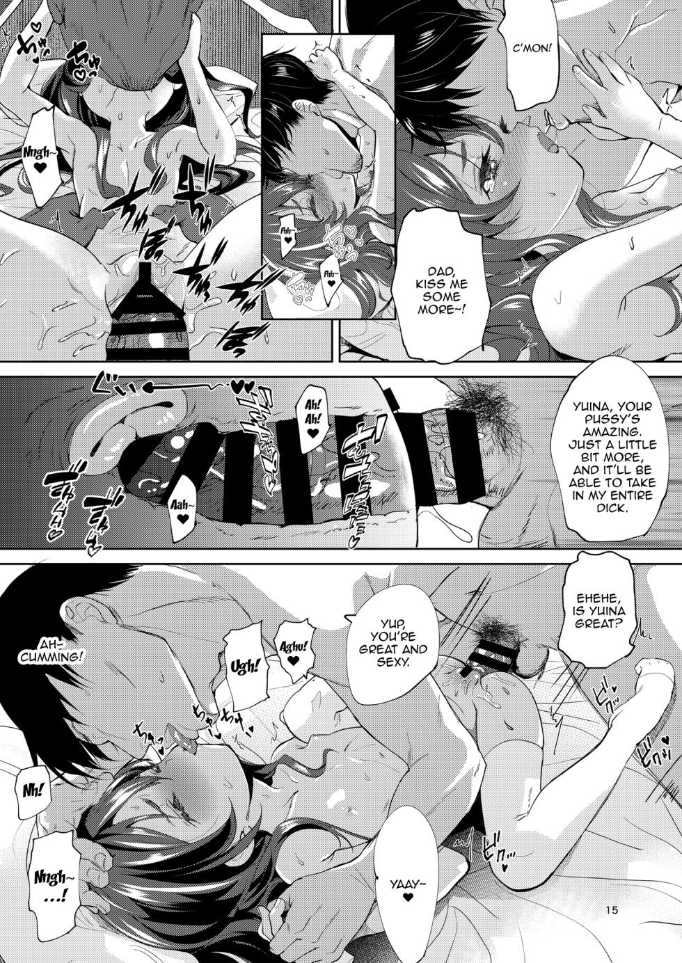 [Bizensiki Roroppu (Bizen)] Chichi + Musume + Sex = [English] [Doujins.com] [Digital] - Page 14