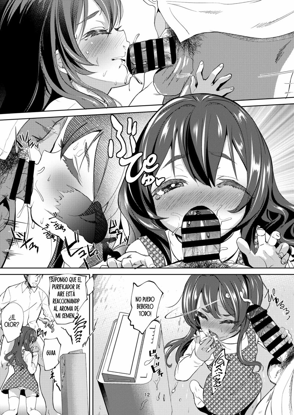 [Bizensiki Roroppu (Bizen)] Chichi + Musume + Sex = | Padre + Hija + Sexo = [Spanish] [SrTraduc] [Digital] - Page 12