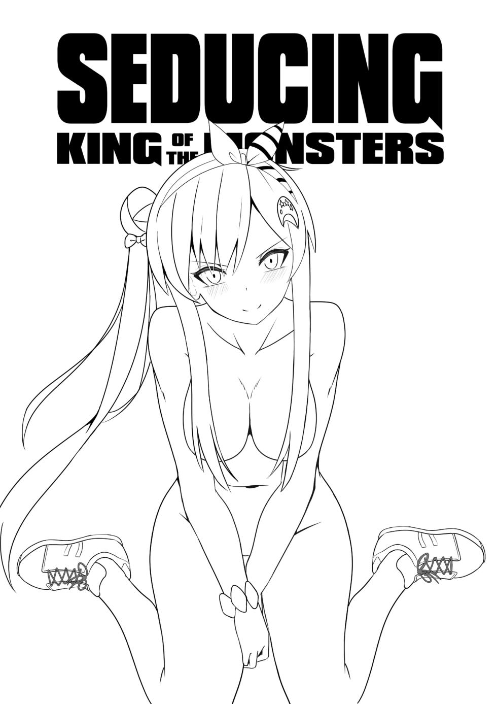 SEDUCING KING OF THE MONSTERS - Page 2