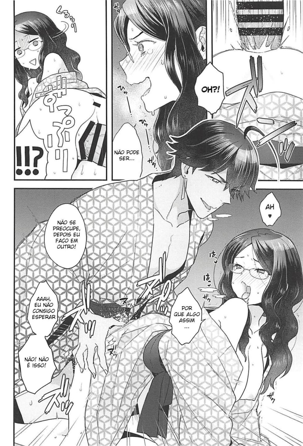 Fate Grand Order trap - Page 16