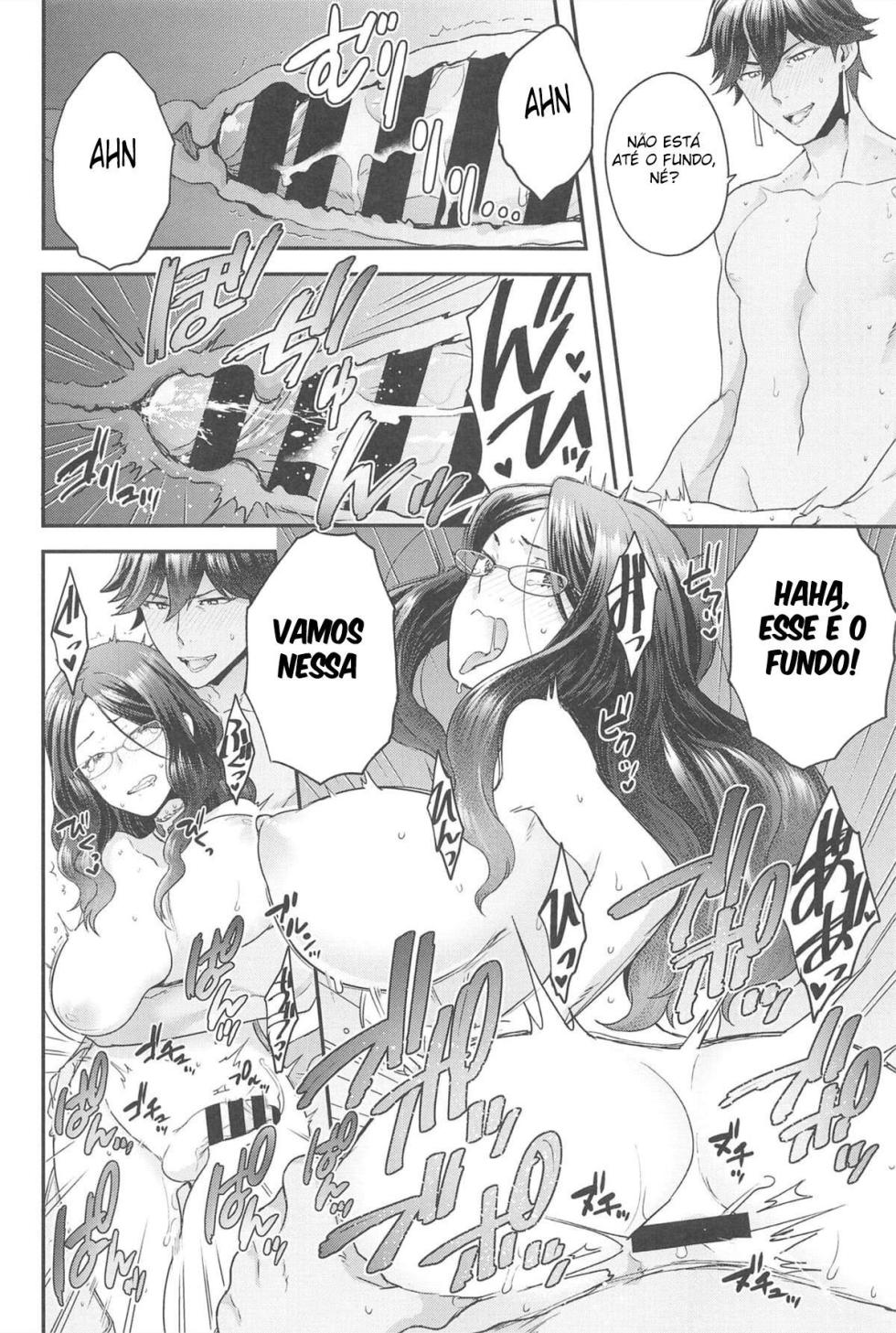 Fate Grand Order trap - Page 35