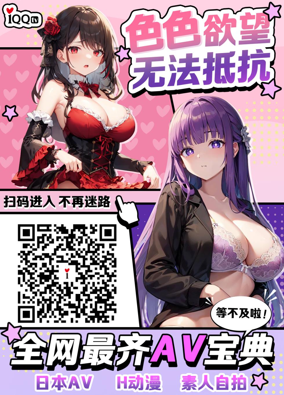 [Hoshiyukicha (Yukihoshi Kokoro)] Himekawa Yuki ga Ossan ni Deisuikan Sarechau Hon | 姬川友纪被大叔们给灌倒醉姦的小故事 (THE IDOLM@STER CINDERELLA GIRLS) [Chinese] [Digital] - Page 10