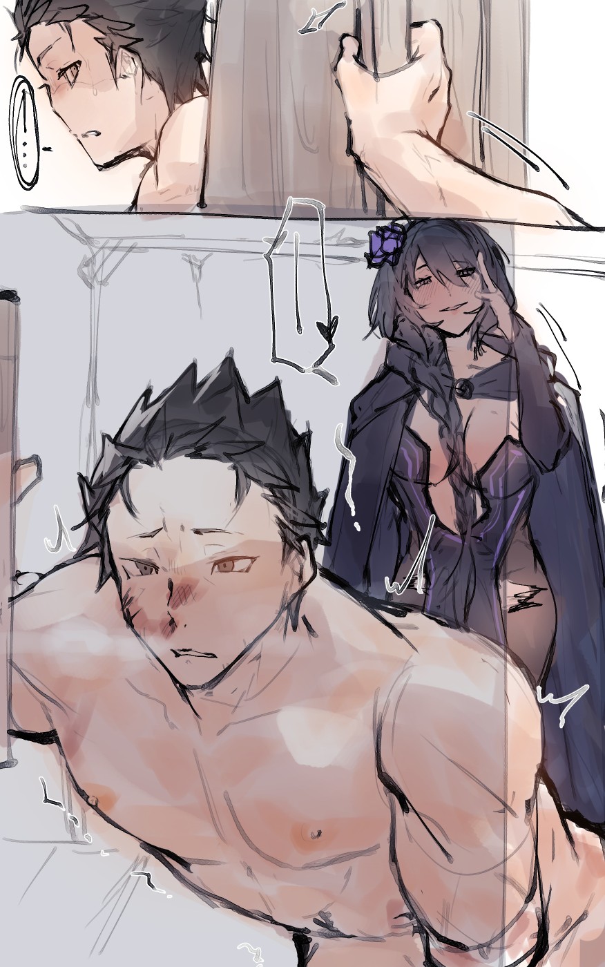 [Angel] Aganau IF Subaru x Elsa (Re:Zero kara Hajimeru Isekai Seikatsu) - Page 9