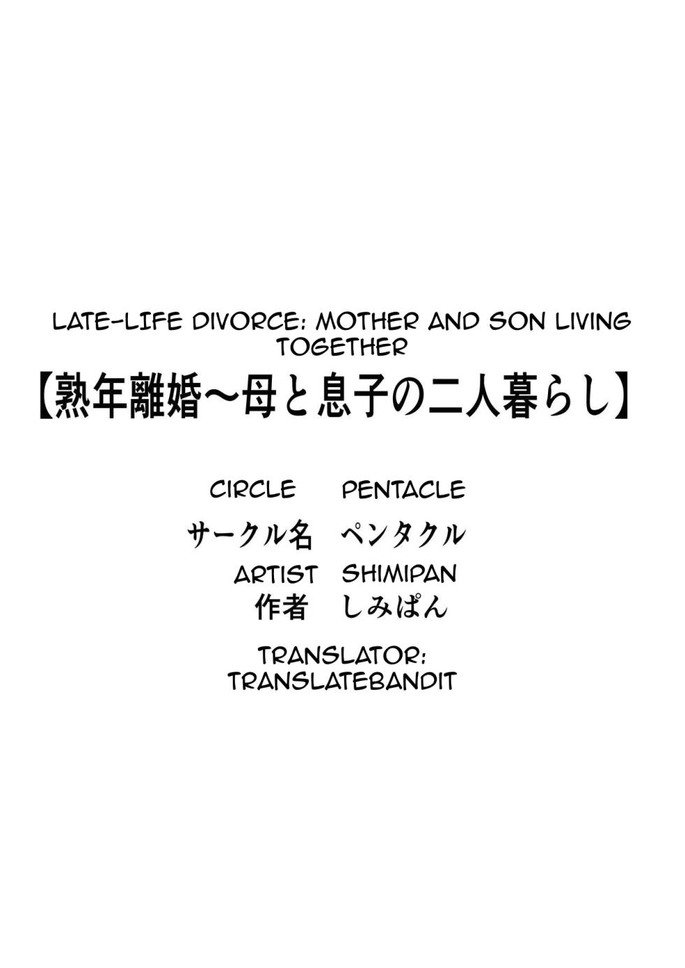 [Pentacle (Shimipan)] Jukunen Rikon 〜 Haha to Musuko no Futarigurashi | Late-Life Divorce: Mother and Son Living Together [English][translatebandit] - Page 2