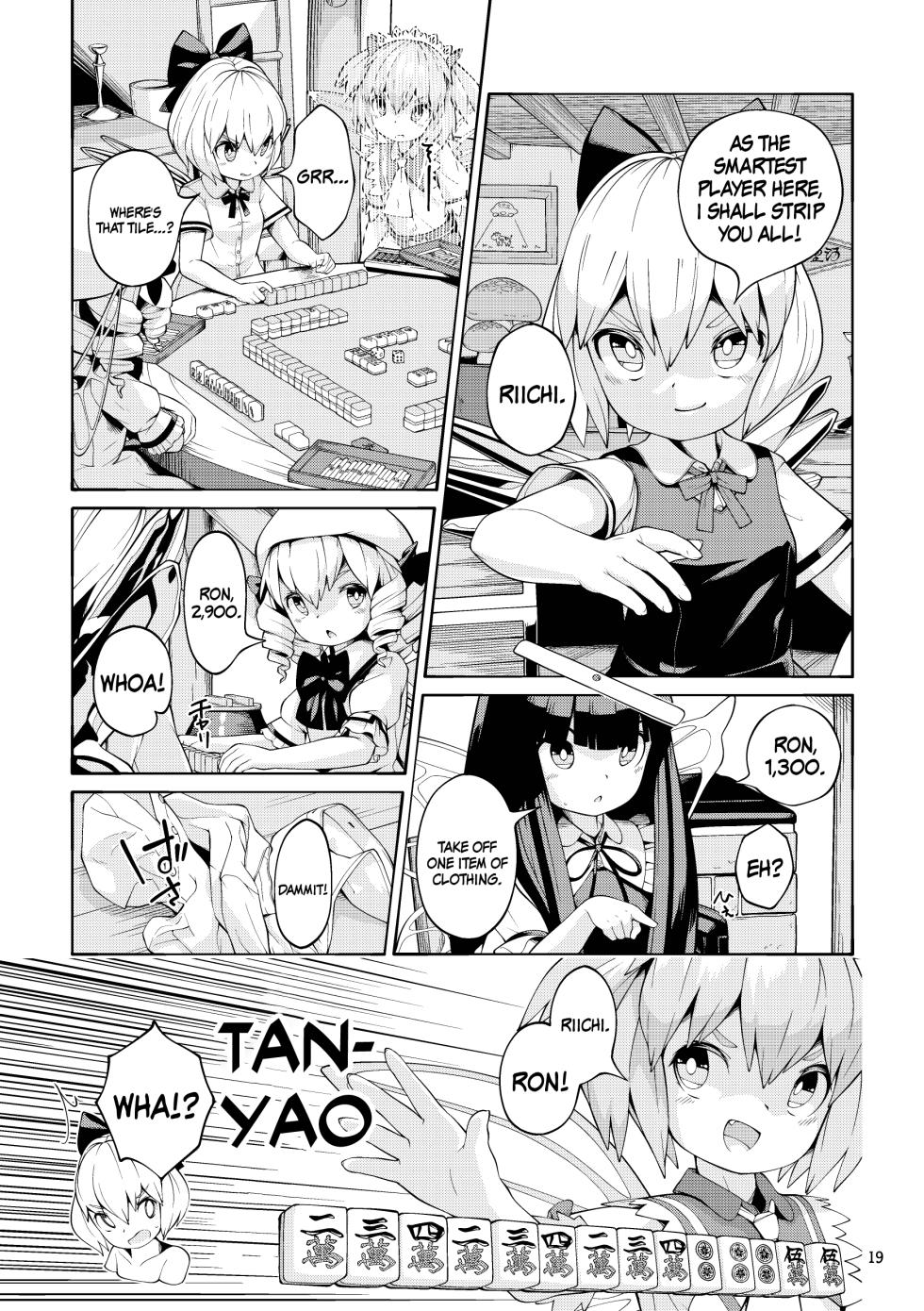 [Himitsu Kessha Kiri no Mizuumi Sensen (Kaiko Nigou)] Tsukarete Shiborareru (Touhou Project) [English] [Doujins.com] [Digital] - Page 12