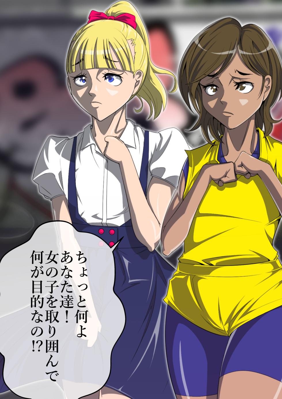 [Tenkuu no Kuusou Kanri Iinkai (Kazu)] Haiboku Monogatari Haru (Street Fighter) - Page 5