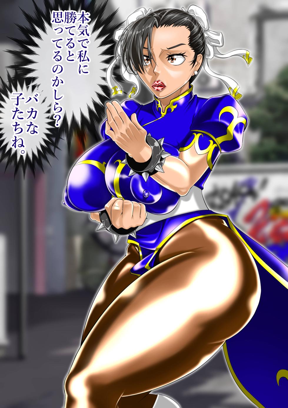 [Tenkuu no Kuusou Kanri Iinkai (Kazu)] Haiboku Monogatari Haru (Street Fighter) - Page 25