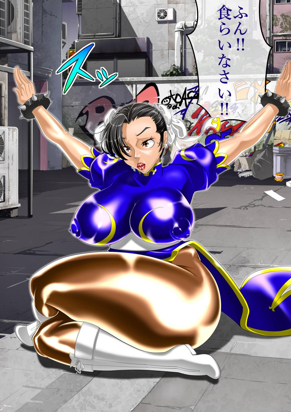 [Tenkuu no Kuusou Kanri Iinkai (Kazu)] Haiboku Monogatari Haru (Street Fighter) - Page 28