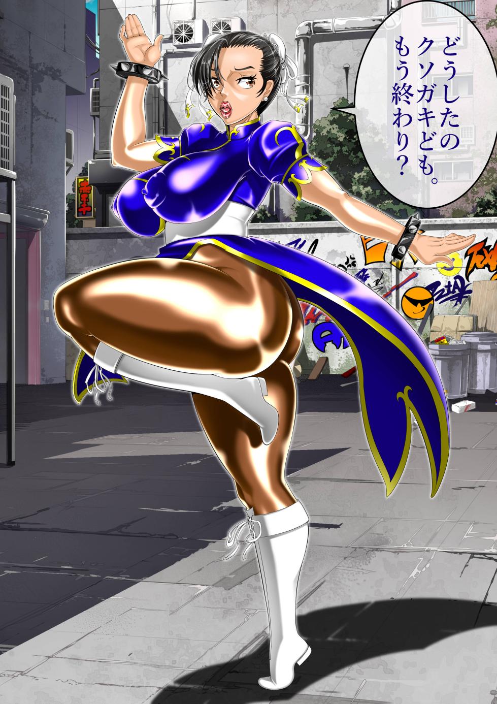 [Tenkuu no Kuusou Kanri Iinkai (Kazu)] Haiboku Monogatari Haru (Street Fighter) - Page 31