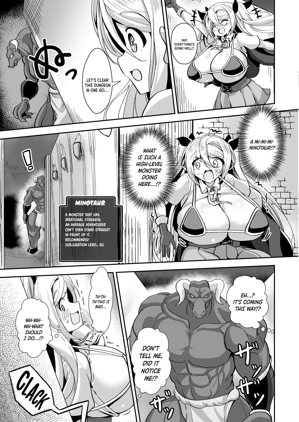 [Ebi Kousen (Ebi)] Dekapai Boukensha Sophie VS Ero Trap Dungeon [English] [Doujins.com] [Digital] - Page 16