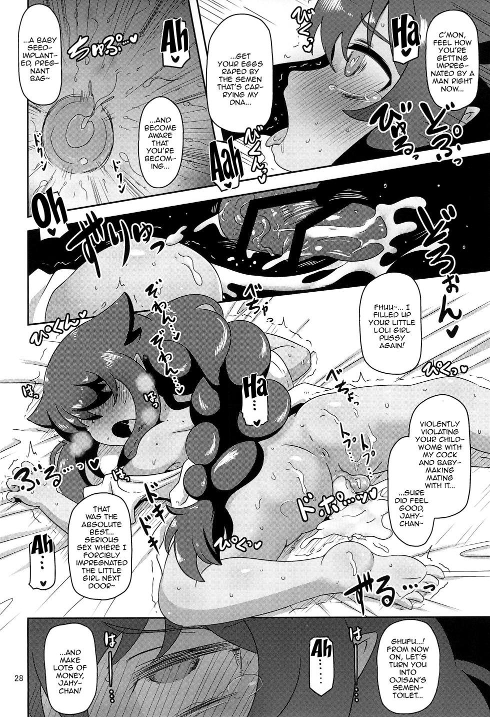 (C99) [HellDevice (nalvas)] Kujike Biyori (Jahy-sama wa Kujikenai!) [English] [Doujins.com] - Page 27