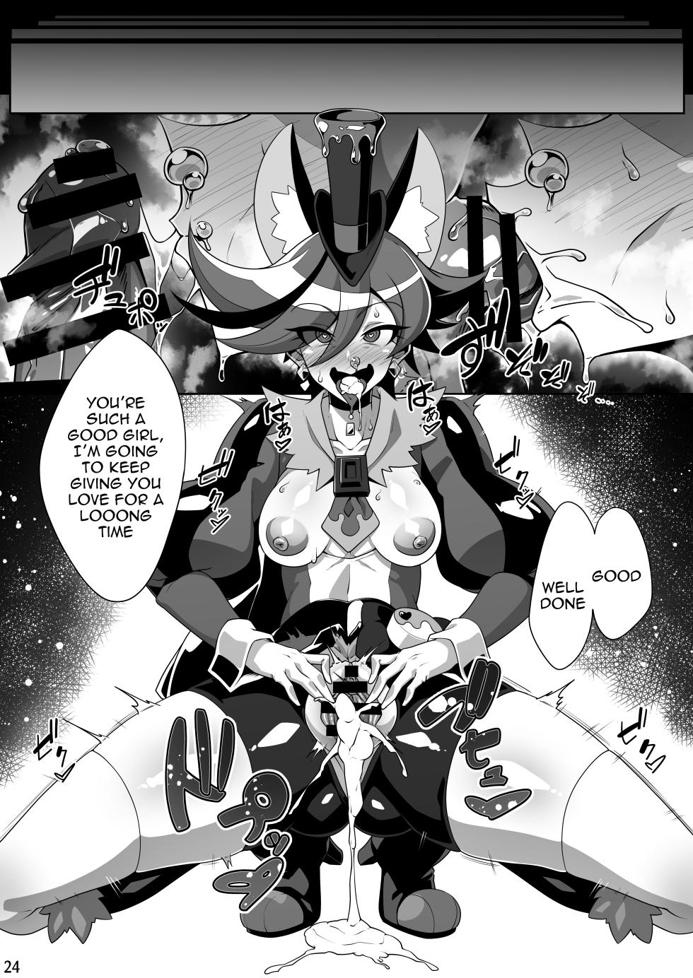 [Niwatori Koya (Yoku Nita Tamago)] Tadashii Kusuri no Tsukaikata 2 (Kirakira PreCure a la Mode) [English] [Doujins.com] [Digital] - Page 21
