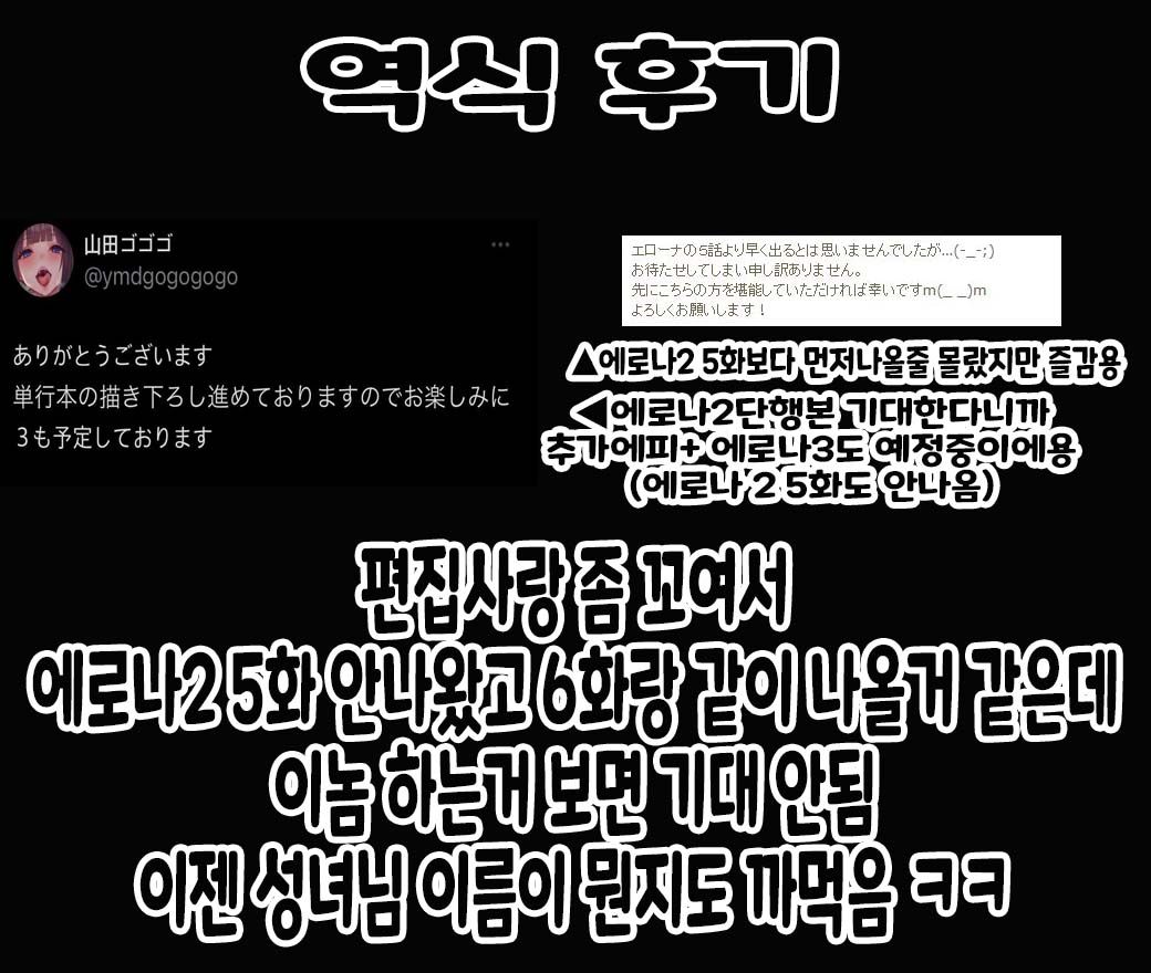 [Pink Gate (Yamada Gogogo, Shirai Sanoku)] V no Naka no Hito o Saimin Sennou Shihai | V 속의 사람을 최면 세뇌 지배 [Korean] - Page 19