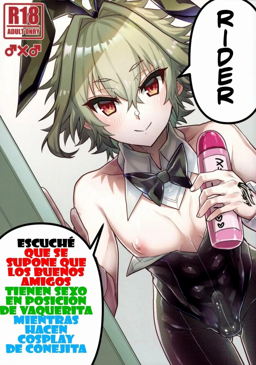 [ITOPAN! (HAORO)] Naka no Ii Shinyuu wa Bunny Cosplay Kijoui Koubi o Sururashii zo (Fate/Grand Order) [Spanish] [El-Traductor-Aprendiz] - Page 1