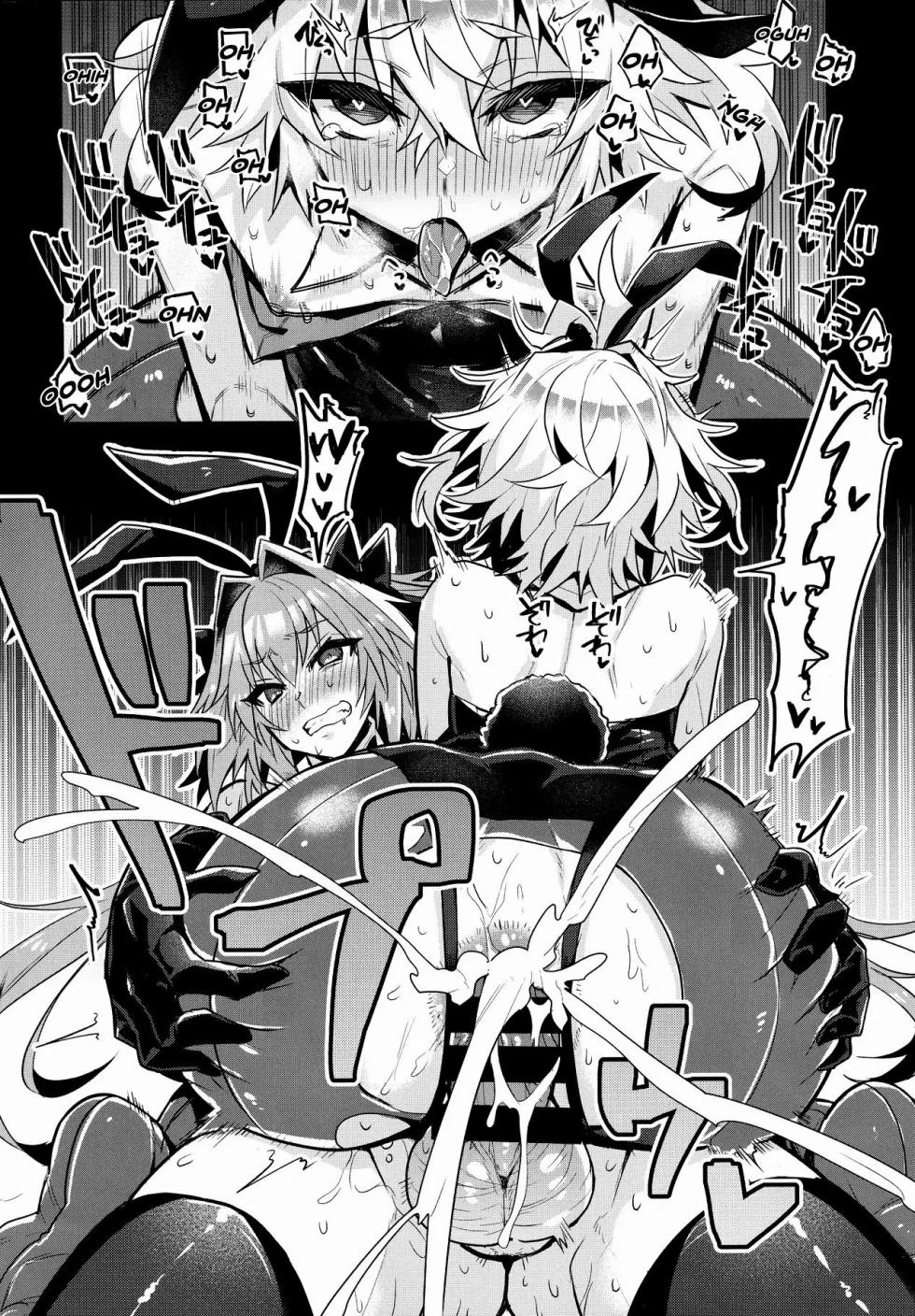 [ITOPAN! (HAORO)] Naka no Ii Shinyuu wa Bunny Cosplay Kijoui Koubi o Sururashii zo (Fate/Grand Order) [Spanish] [El-Traductor-Aprendiz] - Page 10