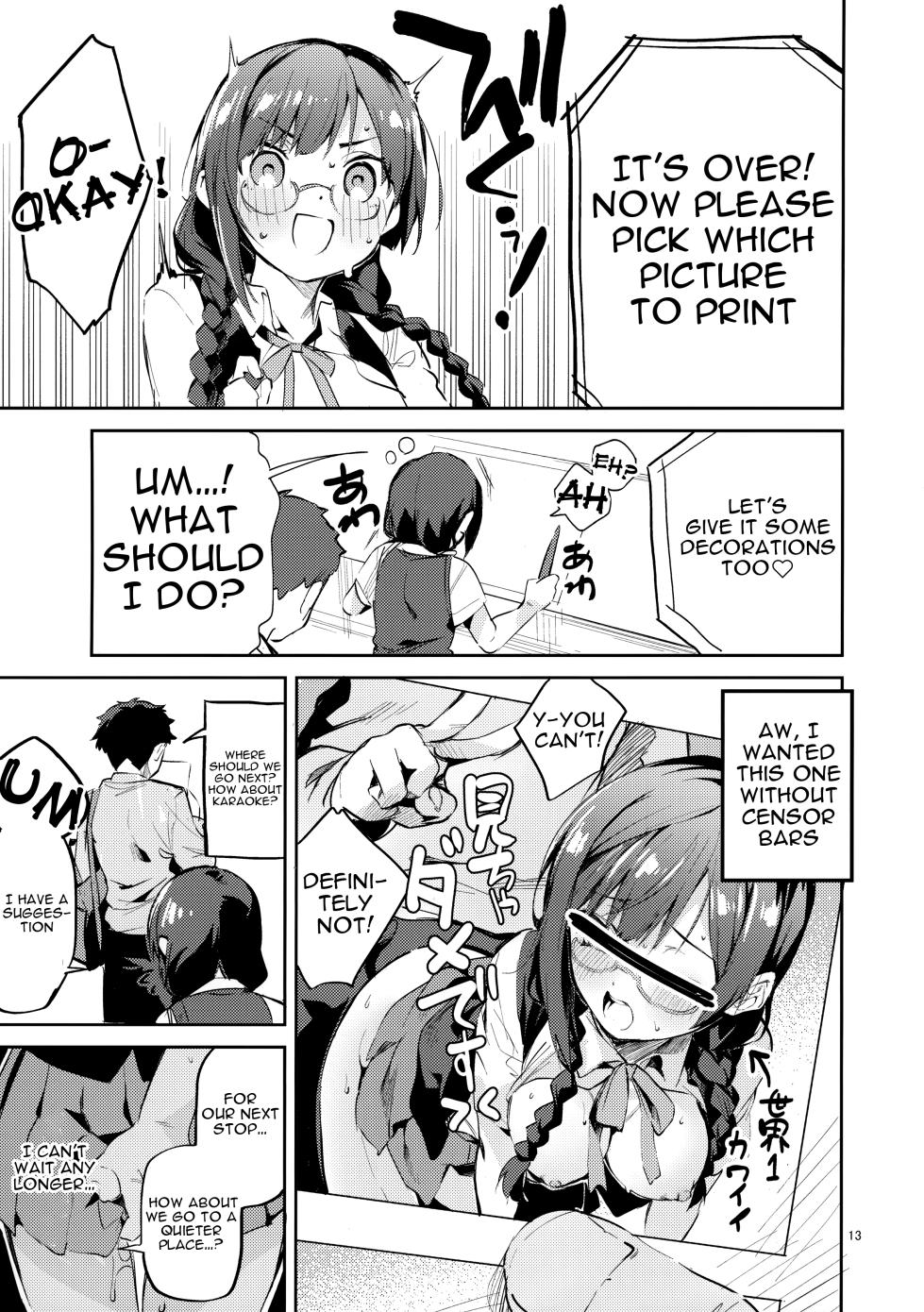 (COMIC1☆20) [Circle-FIORE (Ekakibit)] Daisuki Kinshi (Love Live! Nijigasaki High School Idol Club) [English] [Doujins.com] - Page 12