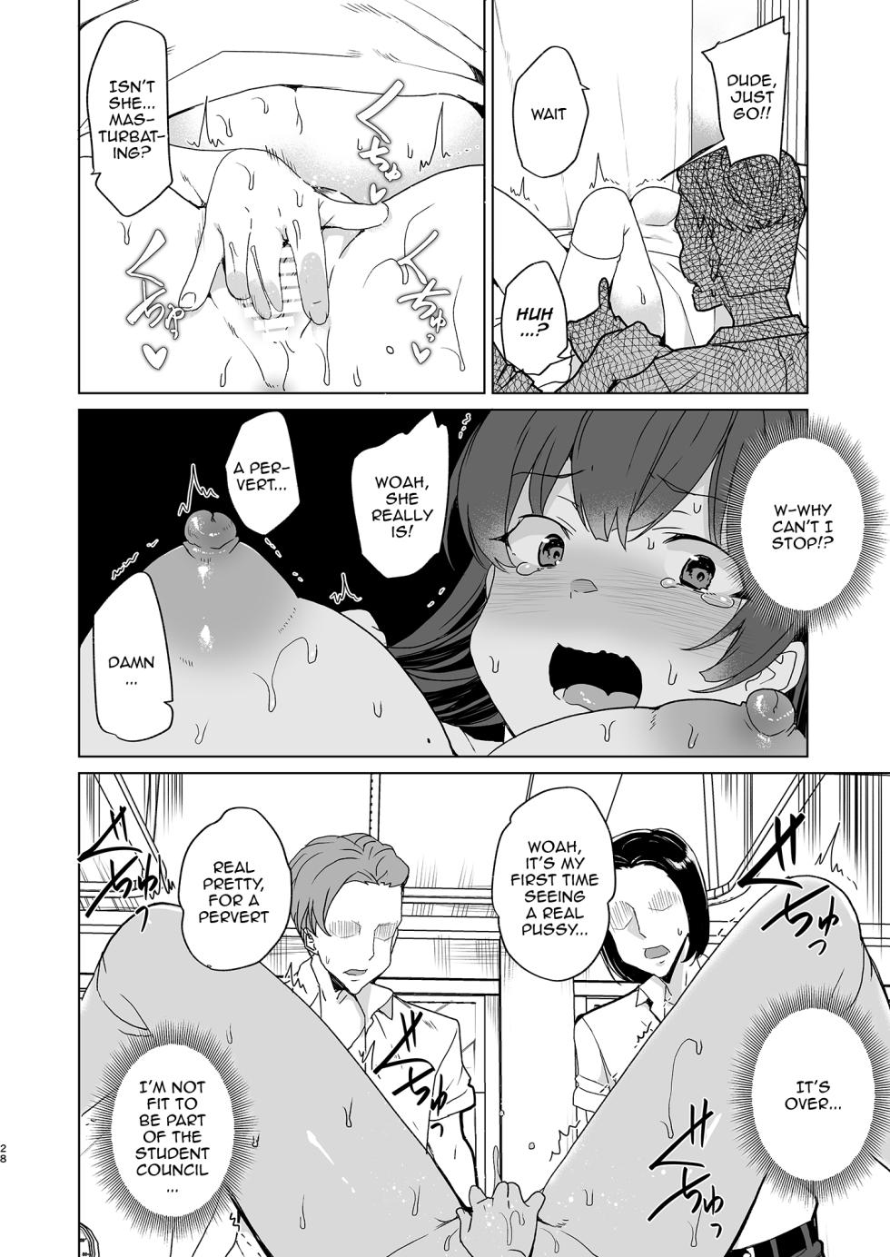 [Waffle Doumeiken (Tanaka Decilitre)] Saimin Youmuin CASE.04 Serizawa Maho no Nagai Madoromi [English] [Doujins.com] [Digital] - Page 27