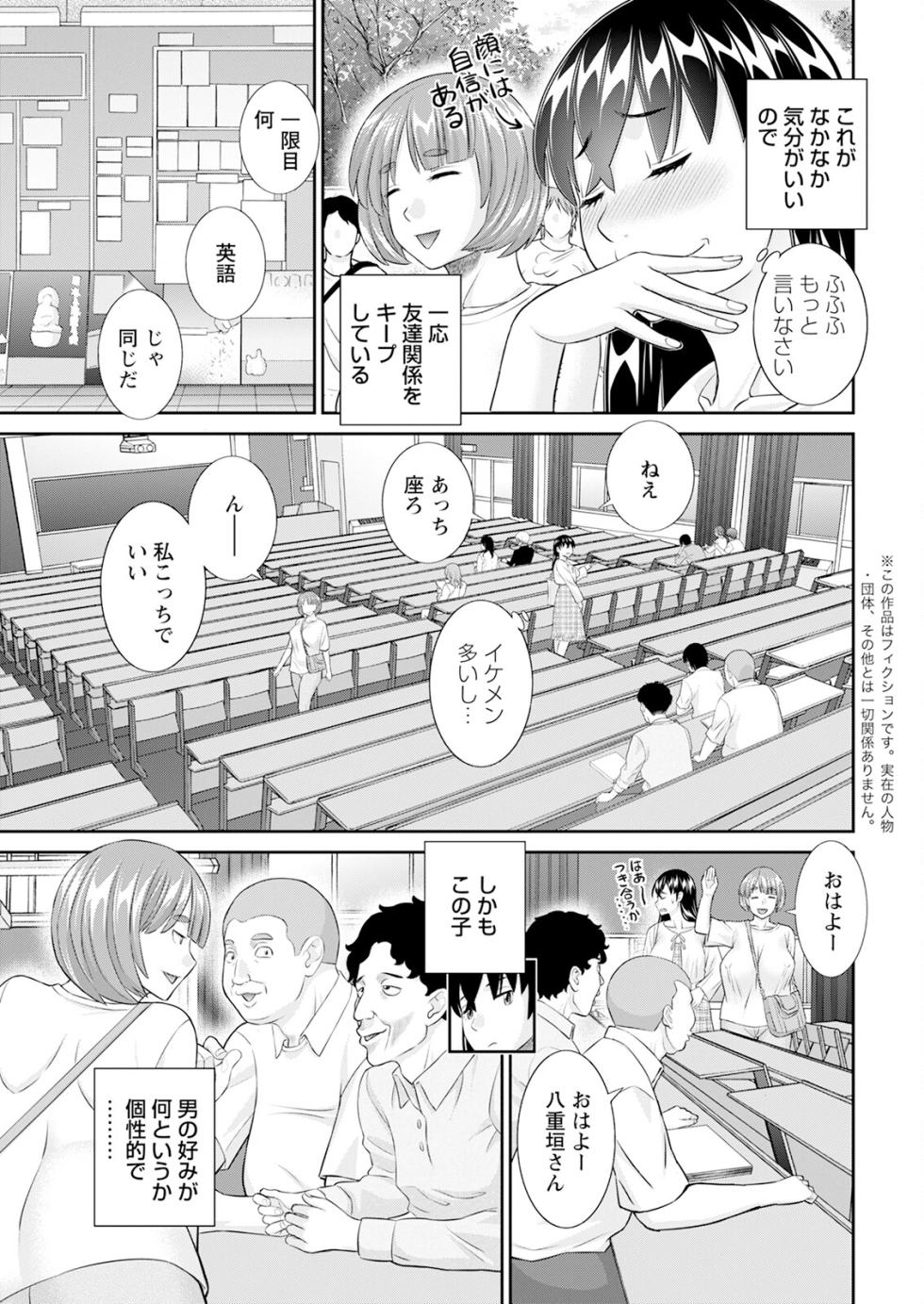 Action Pizazz 2024-09 [Digital] - Page 11