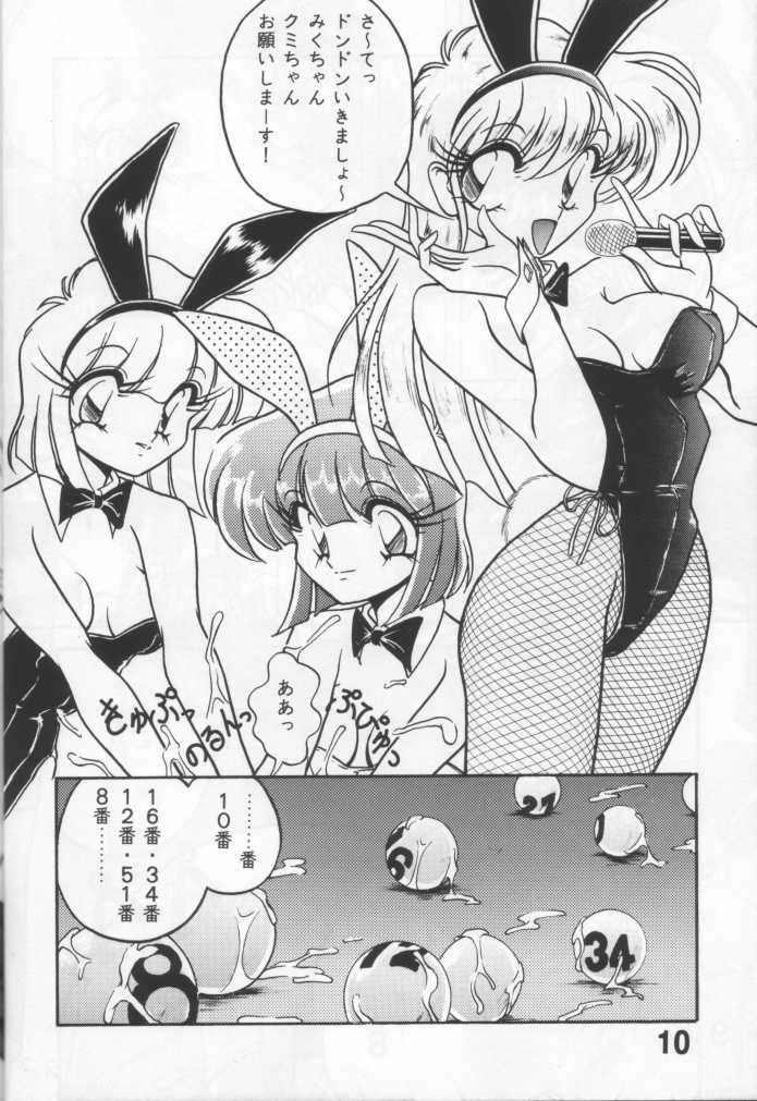[KNOCKOUT (USSO)] Suki Dakara Heiki! - Page 9