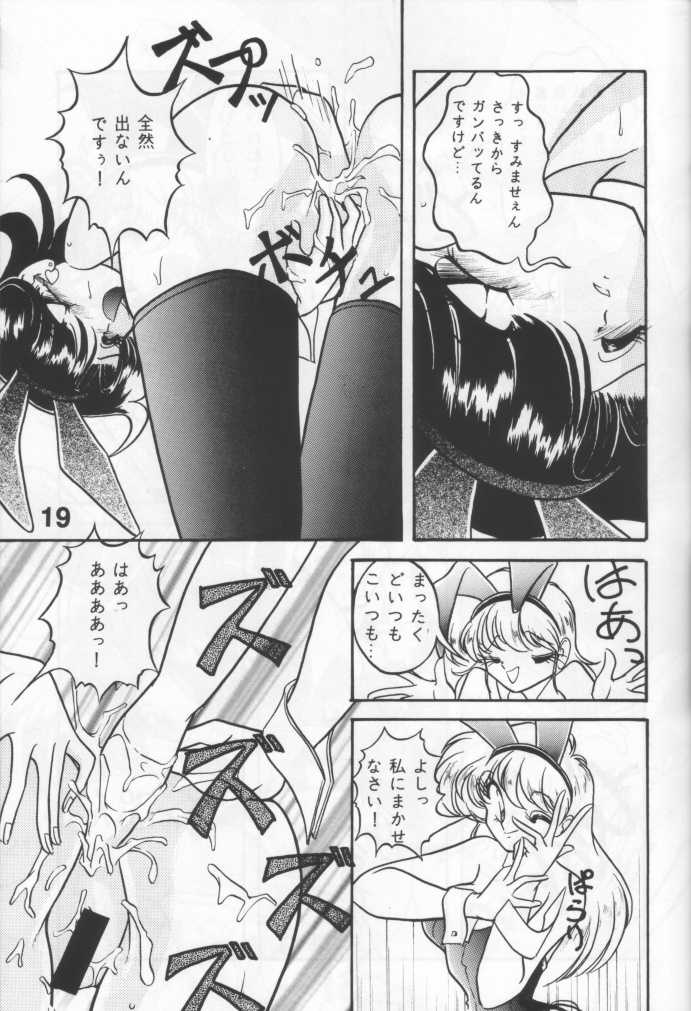 [KNOCKOUT (USSO)] Suki Dakara Heiki! - Page 18