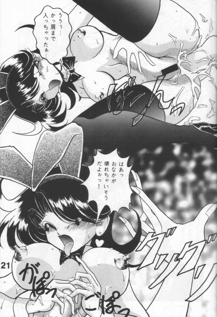 [KNOCKOUT (USSO)] Suki Dakara Heiki! - Page 20