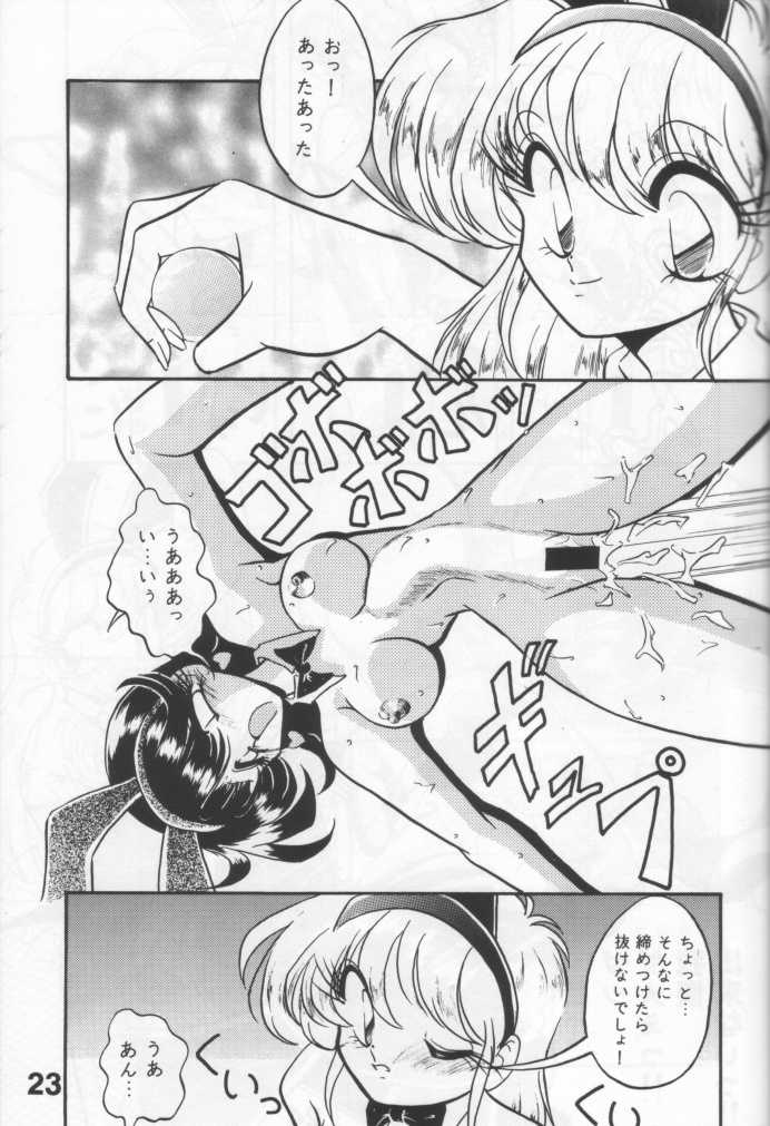 [KNOCKOUT (USSO)] Suki Dakara Heiki! - Page 22