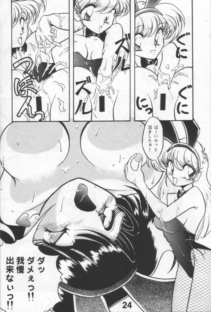 [KNOCKOUT (USSO)] Suki Dakara Heiki! - Page 23