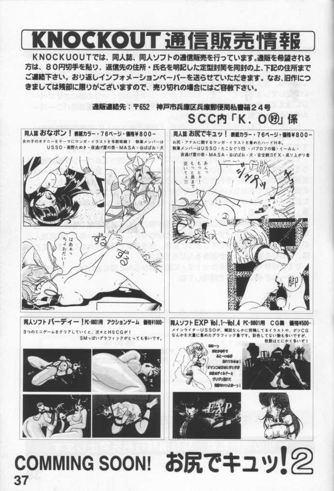 [KNOCKOUT (USSO)] Suki Dakara Heiki! - Page 36