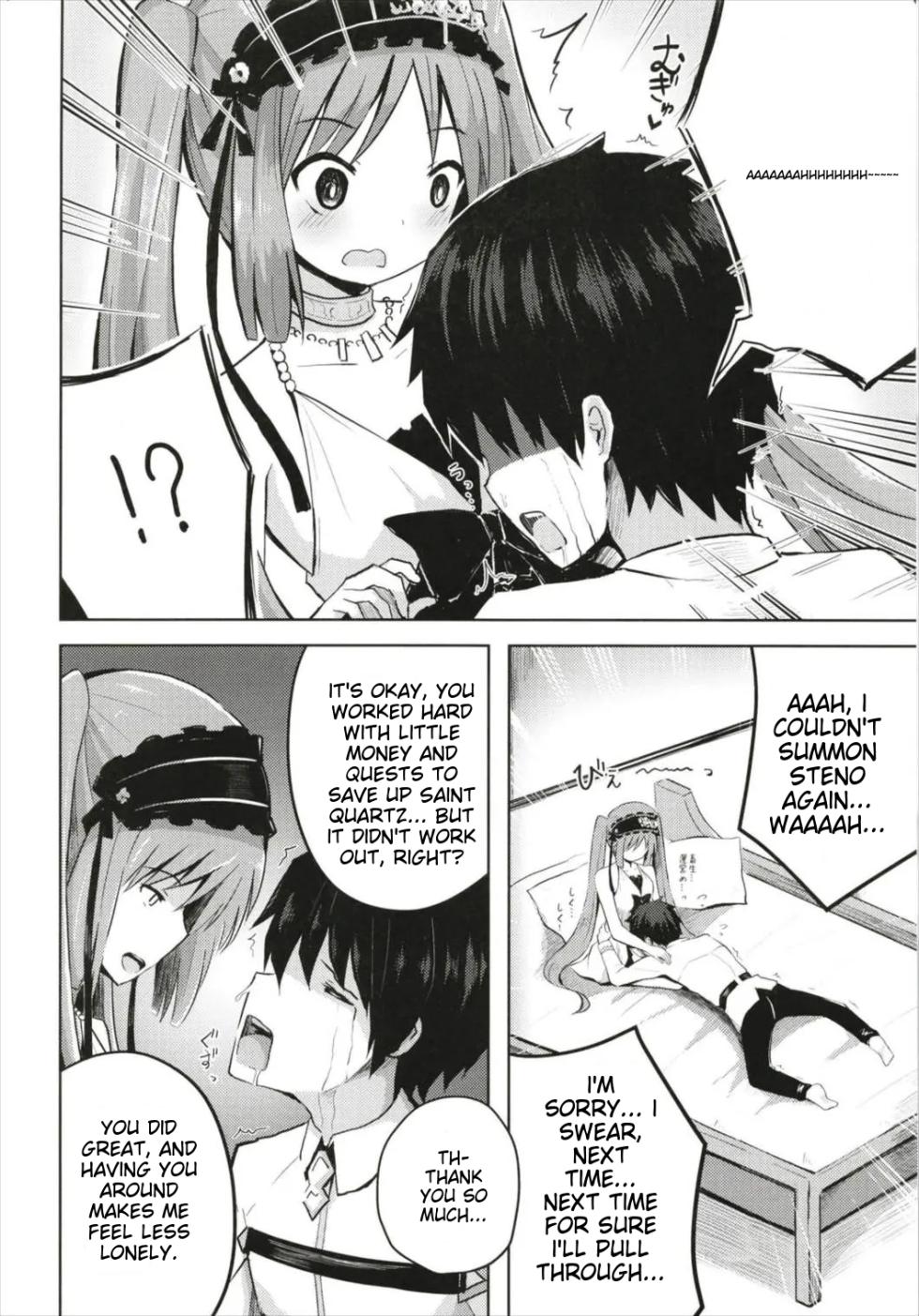 (C93) [Nna Timun (yurarin)] Megami-sama (Mama) to Dokidoki Shasei Seikatsu (Fate/Grand Order) [English] - Page 6