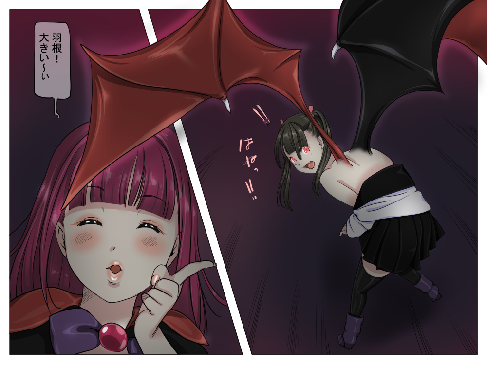 [Yozora]Vampire Girls Multiplying - Chapter 1 - Page 21